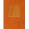 Bible Jerusalem Moyen Couv. Orangela)