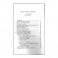 Benediction Faveur De Dieu