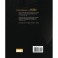 Concordance de la Bible