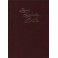 Bible LS 1910  Noire Onglet