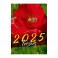 Trésors cachés 2020