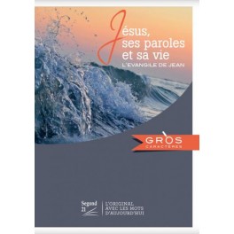 Paroles De Sagesse Changement Miraculeux Paroles De Sagesse Changement Miraculeux