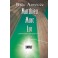 Bible Annotee Nt 1 Matthieu Marc Luc