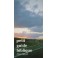 Petit Guide Biblique