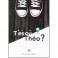 T'es où Théo ? 