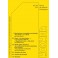 Hokhma N° 68