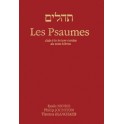 Psaumes(Les)Aide À La Lecture Cursive Du Texte Hébreu